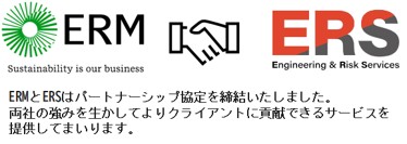 ERM + EHS image.jpg